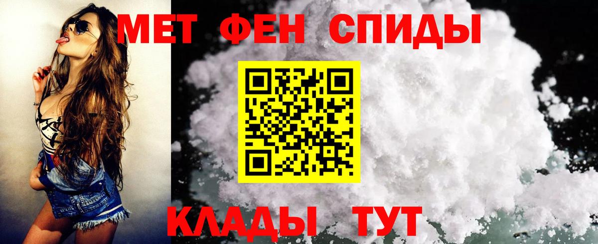 Amphetamine VHQ Хабаровск