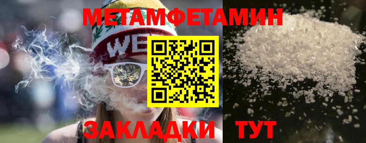 Amphetamine  Amphetamine 98%  Вход с VPN  Хабаровск 