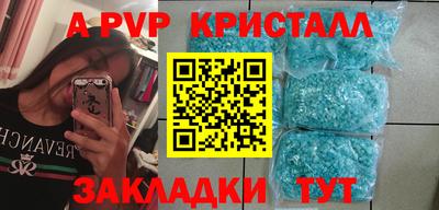 кокаин Новокубанск