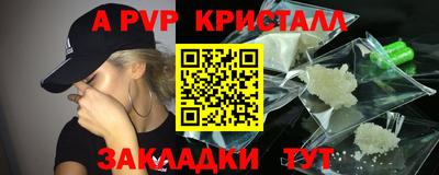 ECSTASY Новодвинск
