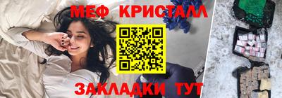 кокаин Новокубанск