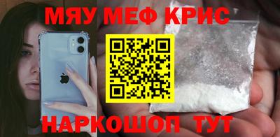 кокаин Новокубанск