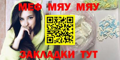 ECSTASY Новодвинск