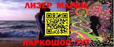 кокаин Новокубанск