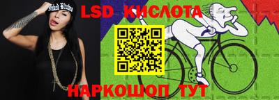 кокаин Новокубанск