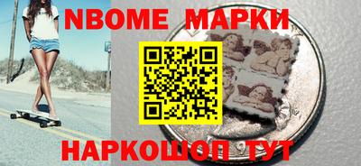 амфетамин Новозыбков