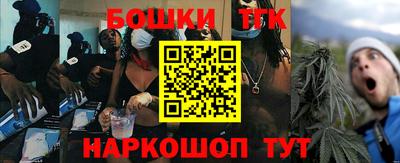 кокаин Новокубанск