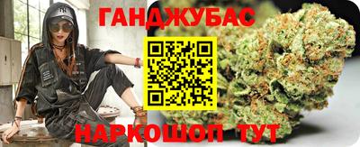 амфетамин Новозыбков