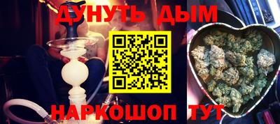 кокаин Новокубанск