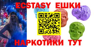 ECSTASY Новодвинск