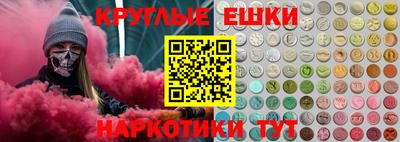 ECSTASY Новодвинск