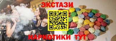 кокаин Новокубанск