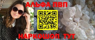 кокаин Новокубанск