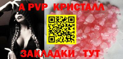 ECSTASY Новодвинск