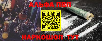 амфетамин Новозыбков
