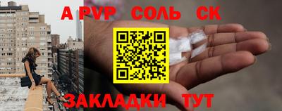 ECSTASY Новодвинск