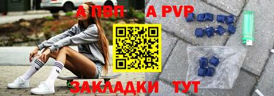 амфетамин Новозыбков