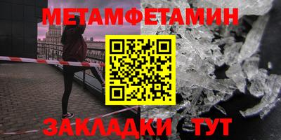 амфетамин Новозыбков