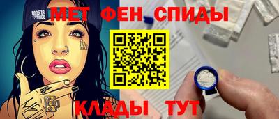 амфетамин Новозыбков