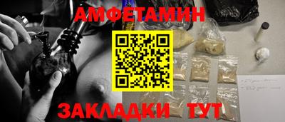 кокаин Новокубанск