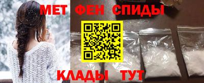 амфетамин Новозыбков