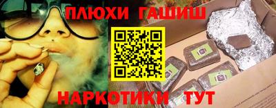кокаин Новокубанск