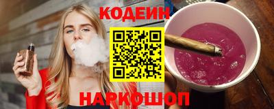 кокаин Новокубанск