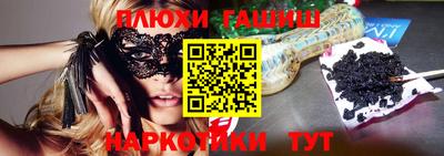 амфетамин Новозыбков