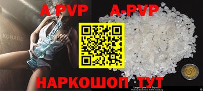 амфетамин Новозыбков