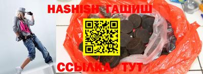 амфетамин Новозыбков