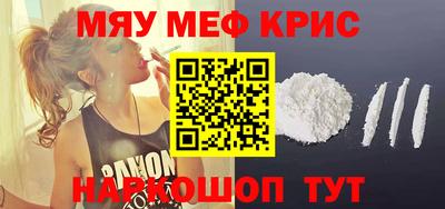 амфетамин Новозыбков