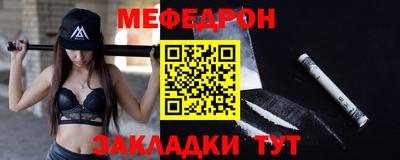 амфетамин Новозыбков