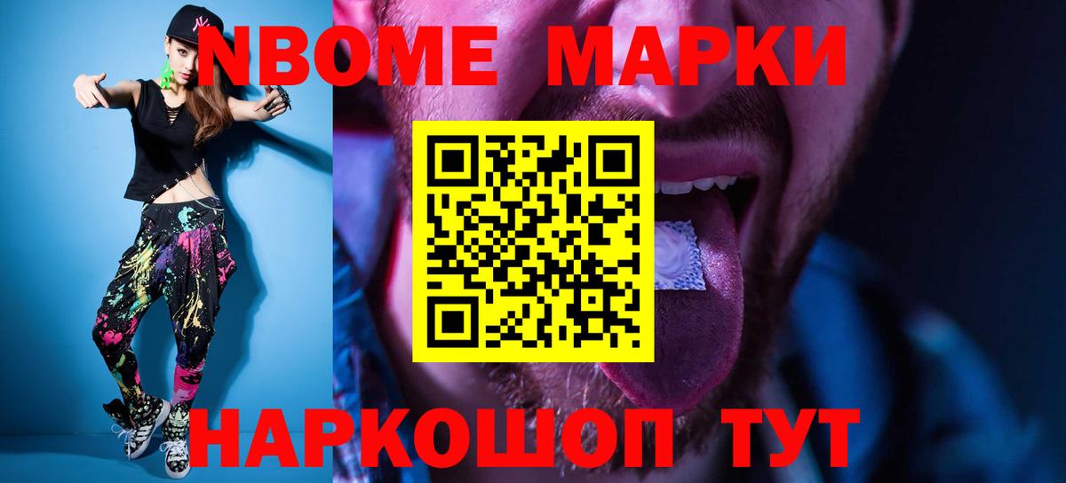 Хабаровск  ЛСД экстази кислота  ЛСД экстази кислота  Вход с VPN 