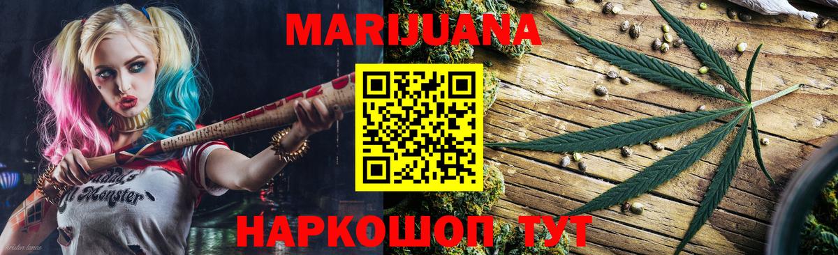 Марихуана планчик Хабаровск