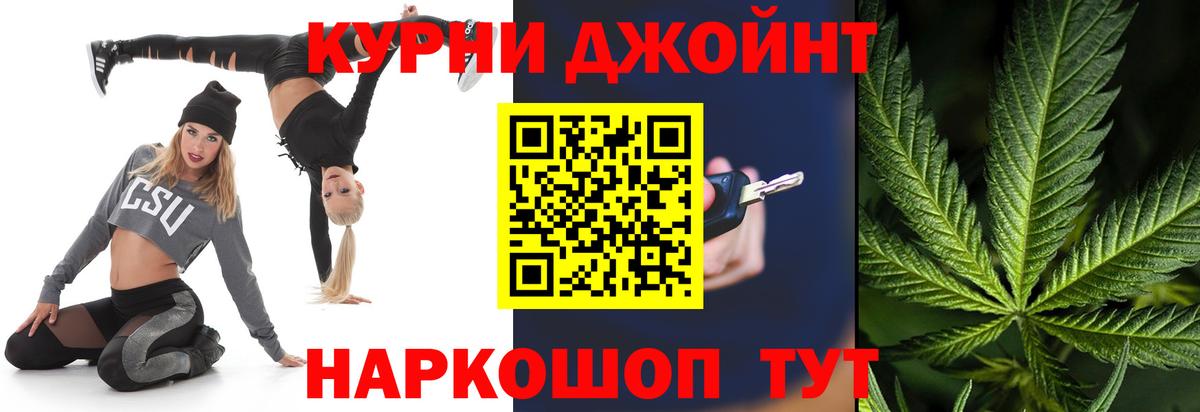 Бошки Шишки MAZAR  Канабис AK-47  Вход с VPN  Канабис THC 21%  Хабаровск 